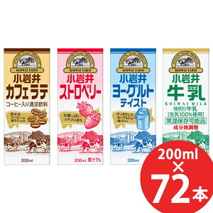  JtFe/Xgx[/[OgeCXg/ 200ml×72{ (24{×3P[X) pbN ()  JtFe Xgx[ [OgeCXg  KIRIN L