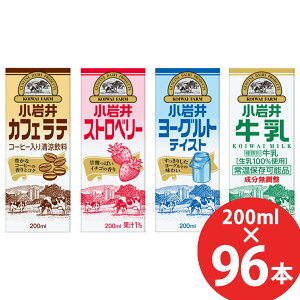  JtFe/Xgx[/[OgeCXg/ 200ml×96{ (24{×4P[X) pbN ()  JtFe Xgx[ [OgeCXg  KIRIN L
