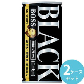 サントリー ボス 無糖ブラック 185g缶 60本(30本×2ケース) (全国一律送料無料) BOSS コーヒー 無糖 すっきり 深煎り 荒挽き
