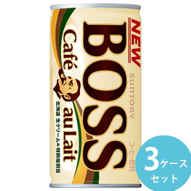 サントリー ボス カフェオレ 185g缶 90本(30本×3ケース) (全国一律送料無料) BOSS コーヒー 北海道産生クリーム 牛乳 深煎りコーヒー