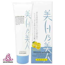 楽天市場 美白 ピーリングジェル ピーリング ゴマージュ スキンケア 美容 コスメ 香水の通販