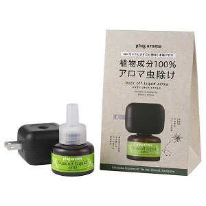 vOA} oYItLbhGNXgZbg  25ml ԗp p[tFNg|[V buzz off Liquid extra plug aroma