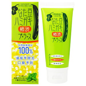 口臭 歯磨き粉 通販 価格比較 価格 Com 口臭 歯磨き粉 通販 価格比較 価格 Com