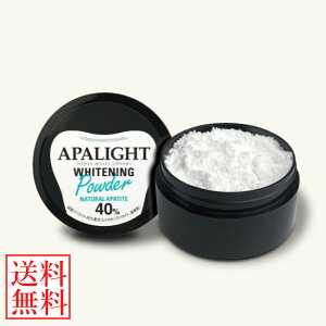 アパライトホワイトニングパウダー 26g (定形外郵便送料無料) 歯磨き粉 ホワイトニング ハミガキ 粉歯磨き 卵殻 アパタイト 着色汚れ 歯垢 歯 白