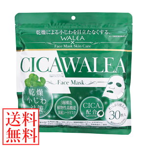 CICA A tFCX}XN 30 ([֑) VJ CICA WALEA e V[g}XN XLPA lC RX }XN pbN tFCXpbN