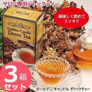 S[fLhfgbNeB[ 60g (4g×15) 3Zbg () S[fLh n[u _CGbg  _CGbgeB[ Diet GXe Y fgbNeB[