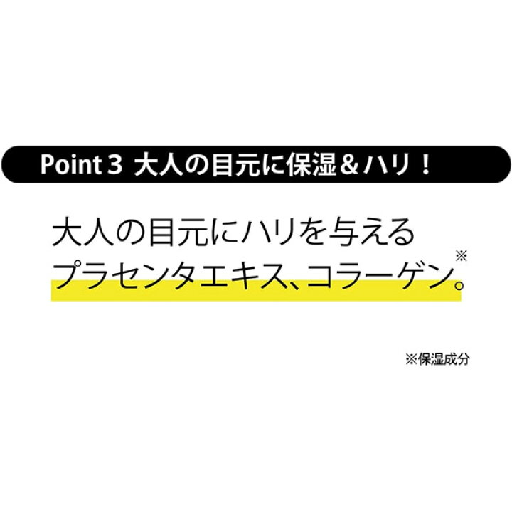 楽天市場 ビズゴールド 王様のクマクラッシャー 18g メール便送料無料 クマ専用 アイクリーム クマ 消し 目元 クリーム シワ コンシーラー たるみ シェアコスメ 女性にも人気 メンズコスメ 男性用 化粧品 ビューティージャングル