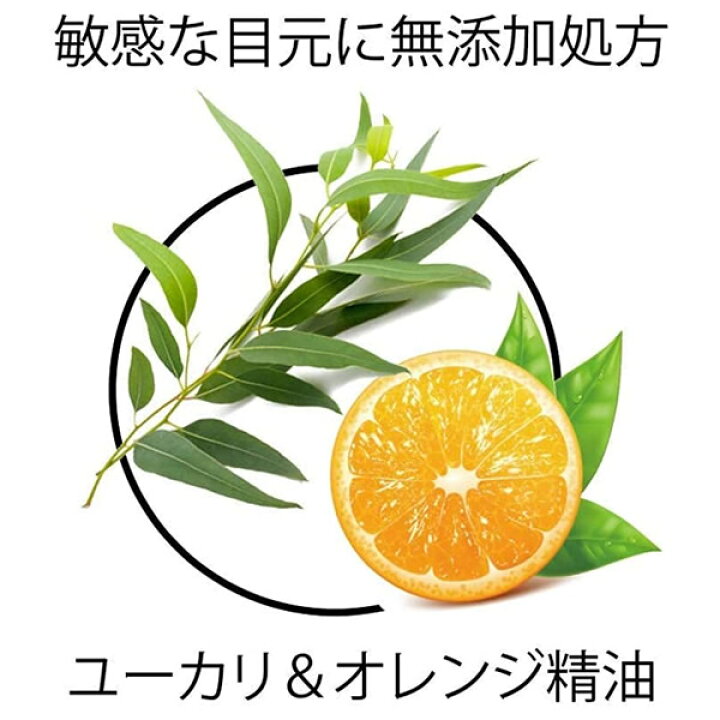 楽天市場 ビズゴールド 王様のクマクラッシャー 18g メール便送料無料 クマ専用 アイクリーム クマ 消し 目元 クリーム シワ コンシーラー たるみ シェアコスメ 女性にも人気 メンズコスメ 男性用 化粧品 ビューティージャングル