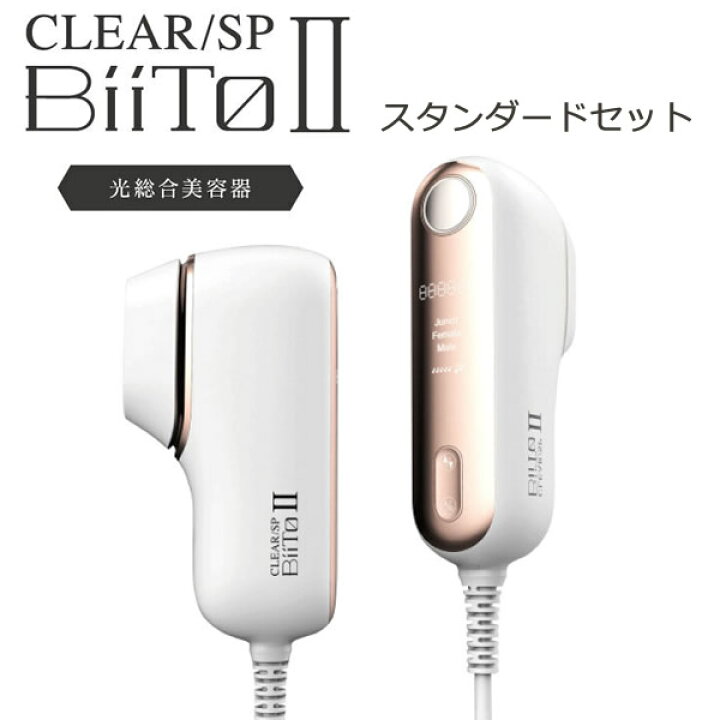 楽天市場】【おまけ付き】CLEAR/SP BiiTo II (ビートツー 