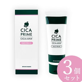 CICA PRIME(シカプライム) フェイスウォッシュ 100g 3個セット (送料無料) 韓国コスメ 人気 cica ツボクサエキス スキンケア シカ 毛穴 クリーム 化粧水 美容液 ローション 洗顔 AHA フルーツ酸