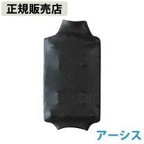 楽天市場】アーシス 電磁波の通販