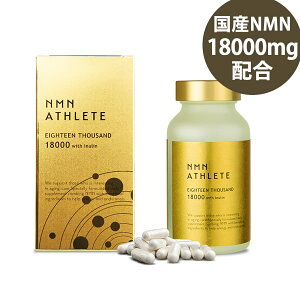 �G�k�G���G�k�E�A�X���[�g EIGHTEEN THOUSAND(18000) �T�v�������g 180�� (�S���ꗥ��������) ���YNMN 18000mg/�{ ���{�� �j�R�`���A�~�h���m�k�N���I�`�h NMN�A�X���[�g �G�k�G���G�k�A�X���[�g �G�C�W