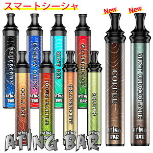 yK̔XzATING BAR(GCeBOo[) X}[gV[V ([֑) dqV[V gуV[V ^ ĝ |PbgV[V oC dq^oR VAPE xCv [dsv 