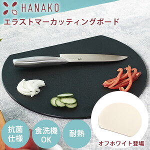 HANAKO GXg}[JbeBO{[h () GXg}[ { ܂Ȕ RۉH ͂Ȃ hanako Rۂ܂Ȕ qI H D^ R y ϕ M