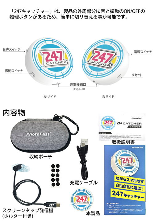 誠実 の自動化ツールです 持ち運び 有利 バトル 自動 全国一律送料無料 Goロケット団 ポケモン レイドバトル 247catcher ポケモンgo 自動連打 自動道具入手 通勤 自動連打機能の付いている 247キャッチャー 自動捕獲 自動接続 ポケストップ 通学 コンパクト アイテム入手