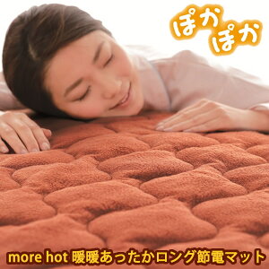 y܂tzmore hot ggOߓd}bg () ߓd ~M ۉ g[ dC ѕz A~~}bg ~pbh }bgX ~zc ۉѕz ~ѕz ~pbh h ȃG