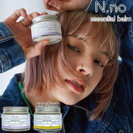 エヌナンバー エッセンシャルバーム 48g (定形外郵便) ヘアバーム オーガニック ワックス スタイリング剤…