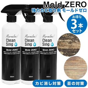 y[zTVŏЉI [h[ 500ml 3{Zbg () Jr Mold ZERO Jr Jr    Ɩp  r gC ʏ Lb` t[O ^C ڒn 䏊 pbL