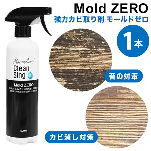 y[zTVŏЉI [h[ 500ml () Jr Mold ZERO Jr Jr    Ɩp  r gC ʏ Lb` t[O ^C ڒn 䏊 pbL ǎ g