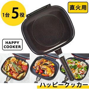 �y���܂��t���z�n�b�s�[�N�b�J�[ ���Ηp HAPPYCOOKER ���M�����[�T�C�Y (��������) ���V�s�u�b�N�t�� �l�C �t���C�p�� ���ʃt���C�p�� ������� ���ʏĂ� ���� �L�b�`���p�i �v���[���g �V���� 