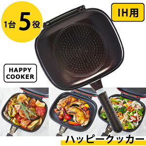 �y���܂��t���z�n�b�s�[�N�b�J�[ IH�p HAPPYCOOKER ���M�����[�T�C�Y (��������) ���V�s�u�b�N�t�� �l�C �t���C�p�� ���ʃt���C�p�� ������� ���ʏĂ� ���� �L�b�`���p�i �v���[���g �V���� �O