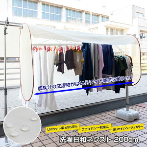 alNXg 200cm ()  J ی ډB   OĂh~ pi Ch 傫 Jo[ J ~J [ ԕ   o x_ oRj[ alN