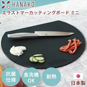 HANAKO GXg}[JbeBO{[h ~j ([֑) GXg}[ { ܂Ȕ RۉH ͂Ȃ hanako Rۂ܂Ȕ qI H D^ R y ϕ M