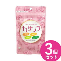 楽天市場】さらら（サプリメント｜ダイエット・健康）の通販