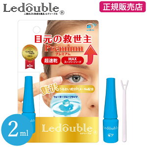 yK̔XzhD[u v~A 2ml ([֑) d ϕi d܂Ԃ RX ӂ NZt ACv` EH[^[v[t
