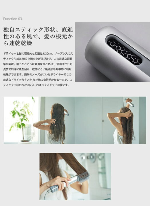 楽天市場】【選べる特典付き】cado カドー スティック型ヘアドライヤー  