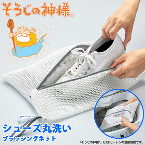 ̐_l V[Yې􂢃ubVOlbg ([֑) @ 㗚 Xj[J[ V[Ylbg w Cp V[Yp ې h[lbg ubVOlbg KBZ[