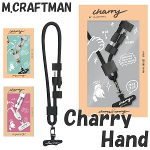 充電ケーブル内蔵 ハンドストラップ チャーリーハンド Charry Hand (メール便送料無料) スマホ ストラップ 携帯電話 ハンドストラップ 携帯ストラップ 充電ケーブル 充電 USB-TypeC M.CRAFTMAN エム.