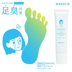 NAKICO iLR p fIhgtbgN[ 30g 򕔊Oi ([֑) L L LK XgXL L ΍ fIhg L q vC Xj[J[ u[c C\vs