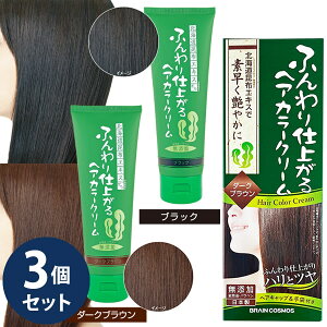 ӂdオwAJ[N[ 200g 3Zbg (Sꗥ)  wAJ[ wAN[ Kz ѐ  wAPA Zt P` qA_