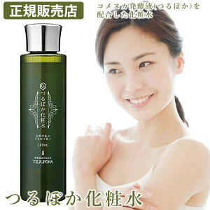 yK̔Xz񐶓 ۂϐ 140ml () XLPA [V ێ Ăʂ C ~l