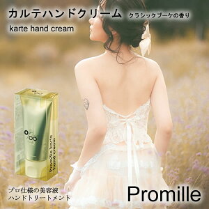 v~ Je nhN[ NVbNu[P̍ ([֑) nhPA nhg[gg r ێ zzoIC VAo^[ CICA qA_ T Promille