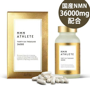 �G�k�G���G�k�E�A�X���[�g NMN 36000 �T�v�������g 180�� (�S���ꗥ��������) ���YNMN 36000mg/�{ ���{�� �j�R�`���A�~�h���m�k�N���I�`�h NMN ATHLETE