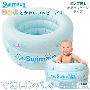 XC}[o }JoX C[W[pbN (Sꗥ) Swimava v[ oX C Mtg a oYj Ԃ K̔X xr[oX V