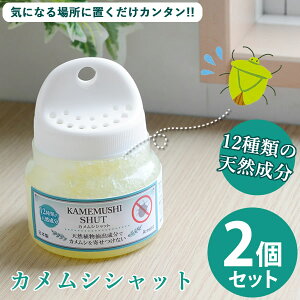 JVVbg 2Zbg (Sꗥ) ߂ނ JV ΍  Q  x_  Ԍ   Q^Cv lC ֗