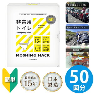 MOSHIMO HACK pgC 50 () ȈՃgC gуgC { hЃgC ЊQpgC  k hL L R Ìō 15Nۑ h ЊQ nk΍ Ìō ً}gC  