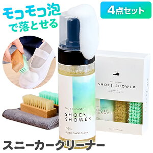 Shoes Shower Xj[J[N[i[ 4_Zbg (Sꗥ) C CZbg V[YN[i[ Xj[J[ N[i[ eiX |  ؖ uV sv D  