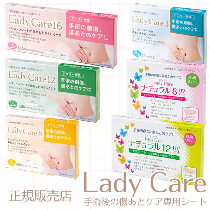 楽天市場】レディケア 【正規販売店】(メール便送料無料) ギネマム 