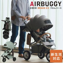 楽天市場】ベビーカー 3輪の通販