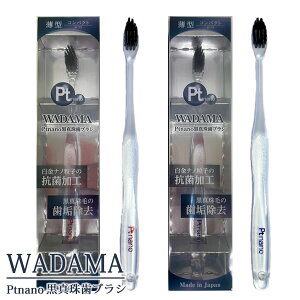 �y���K�̔��X�zPtnano ���^�쎕�u���V WADAMA ���_�} (���[���֑�������) �v���`�i�i�m���u���V ������ ���{�� �i�m �v���`�i ��u���V �R�� �h�L �� ���s �}�b�T�[�W �����a�P�A �u���b�V���O 