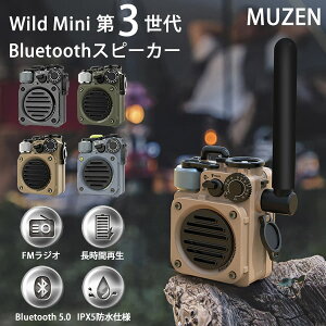 MUZEN Wild Mini ��3���� Bluetooth�X�s�[�J�[ �~���[�[�� ���C���h�~�j (��������) Bluetooth �u���[�g�D�[�X ������ ���C�����X�X�s�[�J�[ FM���W�I IPX5 �ϐ� USB�[�d ���^ �y�� �R���p�N�g ���C�g�t�� 