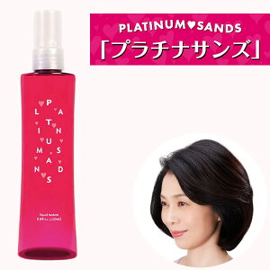 �v���`�i�T���Y (��������) �w�A�P�A �X�^�C�����O�� �~�X�g �_���[�W ��C �g���[�g�����g �{�����[���A�b�v �X�g���[�g �N�Z�� �A�b�v�X�^�C�� �Z�b�g �L�[�v �n�� �R�V ���^ PLATINUM SANDS