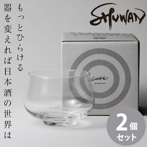 SHUWAN �V������ �O���X 2�Z�b�g (��������) ��o ���� ���{�� ��p�O���X ���� ��� ������ �e�C�X�e�B���O �t���[�e�B �M�t�g �v���[���g �l�C