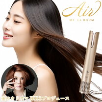 楽天市場】MEラボンエアーの通販