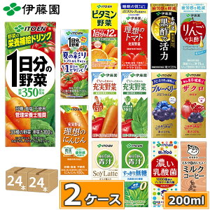 ɓ ؃W[XȂ Iׂ pbN200ml 24{×2P[Xiv48{j 1̖ ̖ [ ` g}gW[X r^~ u[x[ UN ў | 