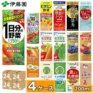 ɓ ؃W[XȂ Iׂ pbN200ml 24{×4P[Xiv96{j 1̖ ̖ [ ` g}gW[X r^~ u[x[ UN ў | 